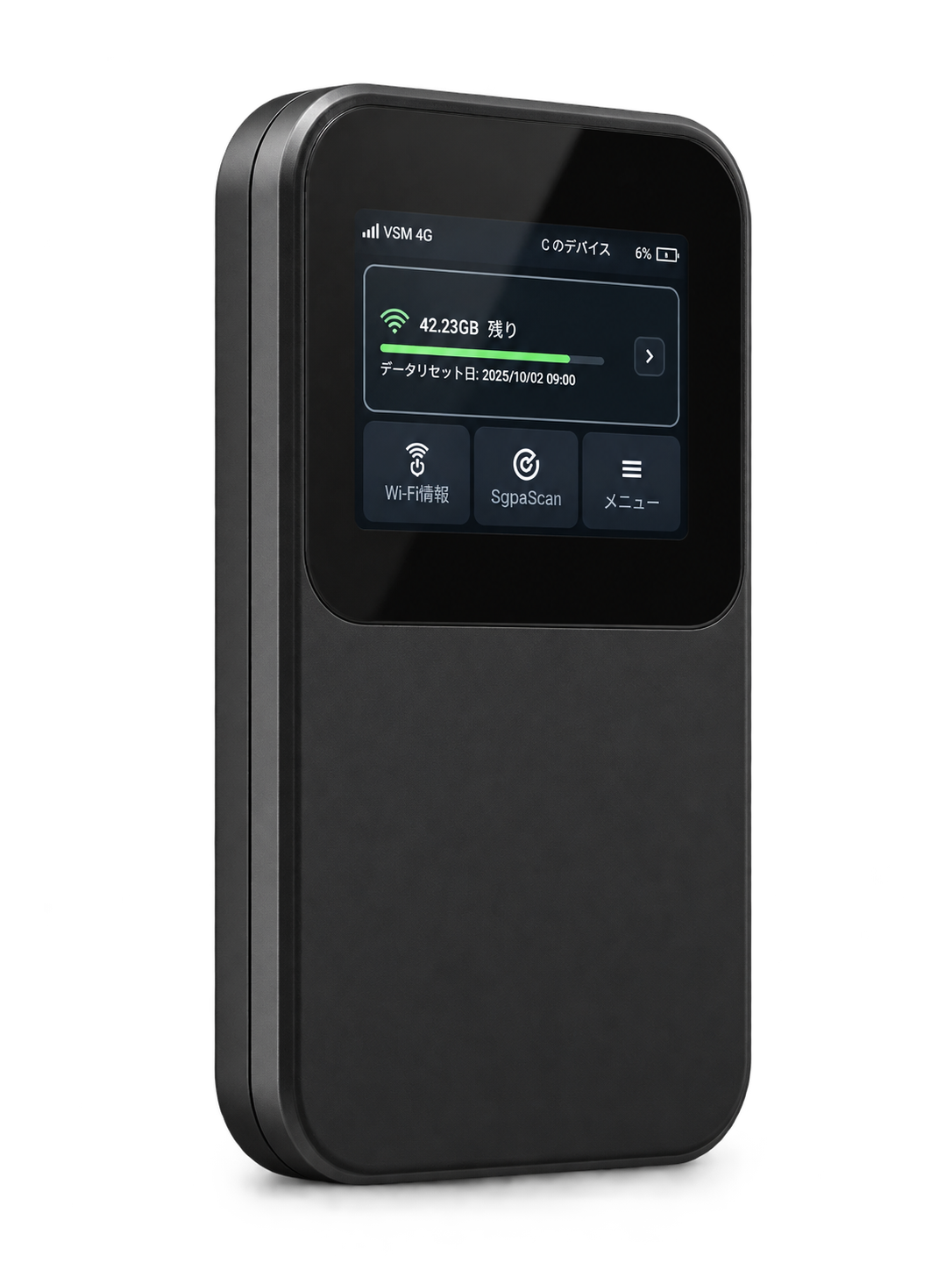 5G対応モバイルWiFiルーター MR5GS