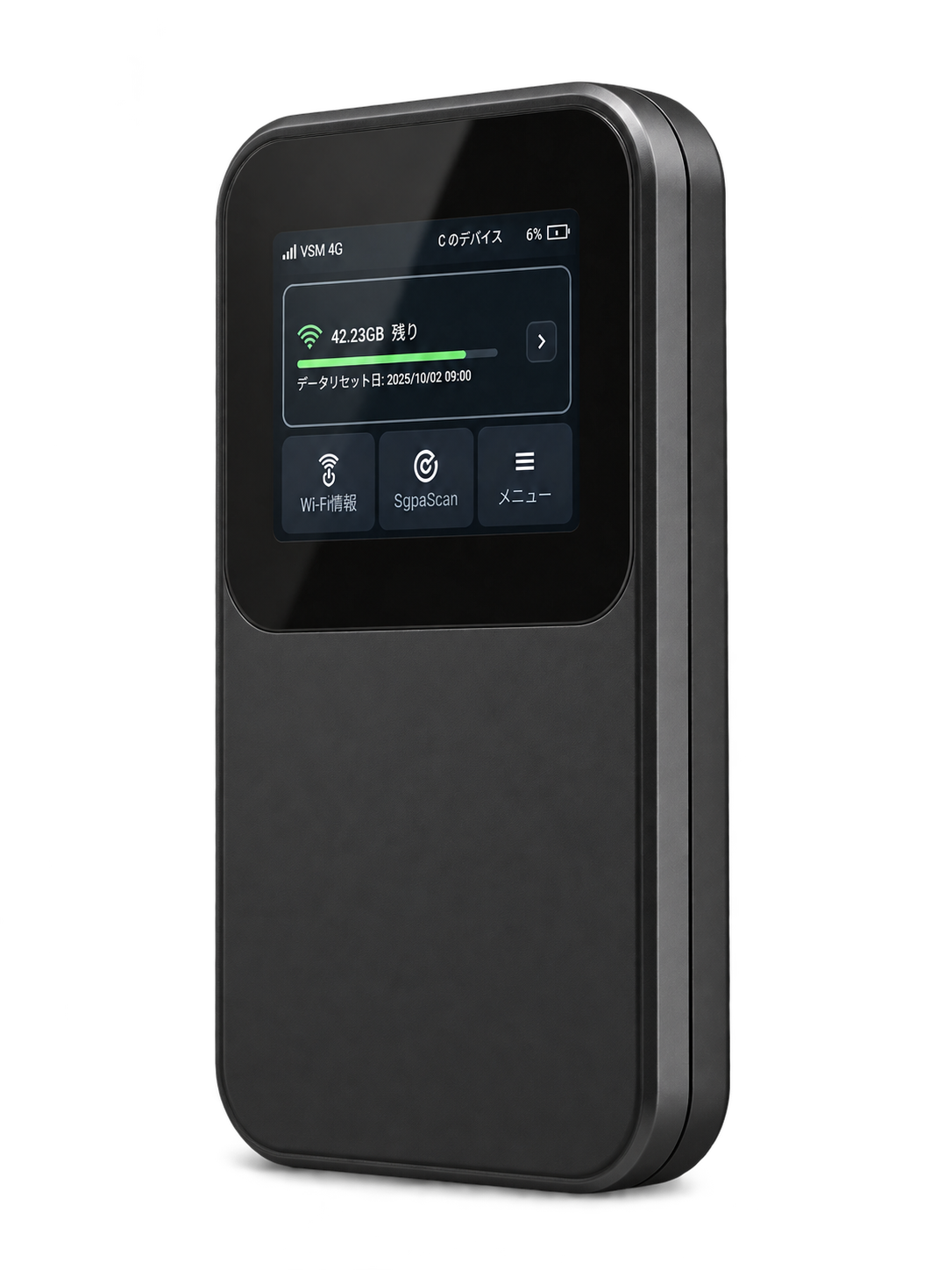 海外へ持ち運べる5G対応モバイルWiFiルーター MR5GS